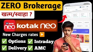 खत्म हो गए Kotak neo का Zero Brokerage plans  Kotak neo new Brokerage charges kotak neo charges [upl. by Aronas]