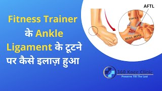 Ankle ligament surgery  AFTL  Dr Dilip Mehta [upl. by Grados]