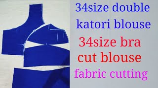 34 size bra cut blouse direct fabric per cutting [upl. by Lang]