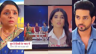 Ghum Hai Kisikey Pyaar Meiin Today Episode PROMO 323 Dec 2023Bhosle Family ek sathSavi ka support [upl. by Helenka]