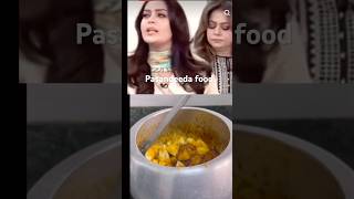 SadiaImran ki tahri recipe how to make tahri recipeshortvideo Viral tahri cooking ￼ [upl. by Dukey]