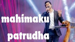 mahimaku patruda song by jessypaul and raj prakash paul tlc [upl. by Tugman]