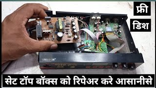 DD free Dish set top box repair free Dish set top box power supply repair [upl. by Evaleen]