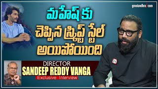 Exclusive Interview With Director Sandeep Reddy Vanga  Animal Movie  greatandhracom [upl. by Alihs131]