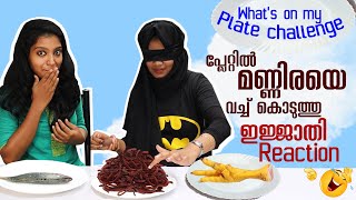 Whats on my plate  plate ല്‍ മണ്ണിരയെ വെച്ചു കൊടുത്തു 😱  ഈ Reaction പ്രതീക്ഷിച്ചില്ല [upl. by Nannoc]