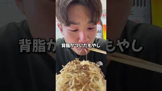 鹿児島のしこしこ食感二郎系ラーメン 鹿児島鹿屋グルメ二郎系ラーメンラーメン [upl. by Htirehc943]