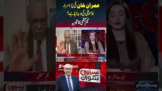 Sethi Se Sawal  Najam Sethi  Talk Shows Samaa [upl. by Aehc]