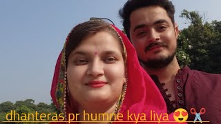 hum kha gaye subha subha 😱festival simranvlogs youtubevideo viralvideo [upl. by Idnod345]