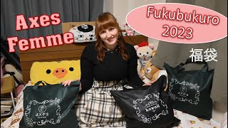 Fukubukuro 2023 ☆ Axes Femme Japanese Fashion ♡  ENG SUB [upl. by Kenti]