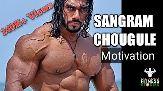 SANGRAM CHOUGULE  What is better Bodybuilding or Physique or Classic [upl. by Berkshire]