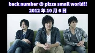 back numberのpizza small world 2012年10月6日 [upl. by Tamqrah]