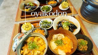 OyakodonJapanese food親子丼 [upl. by Wanfried]