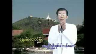 မန္းေတာင္ရိပ္ခို  ေဇာ္၀မ္း၊ သုေမာင္ [upl. by Adamsen388]