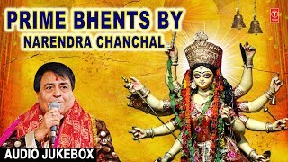 Navratri Special 2018 I Prime Bhents By NARENDRA CHANCHAL I Full Audio Songs Juke Box [upl. by Schaffel]