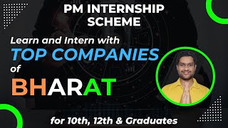 PM Internship Scheme 2024  Hidden details covered [upl. by Michaella793]