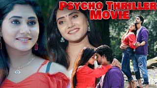 Tamil Full Movie  Irul  Suspense Thriller  Tamil Movie  Tamil Crime Thriller  Tamil Movie  4K [upl. by Ashbey305]