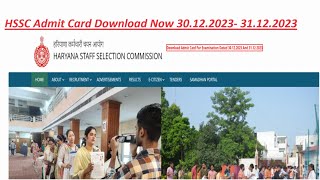 HSSC ADMIT CARD DOWNLOAD 30122023 amp 31122023 [upl. by Ingrid329]