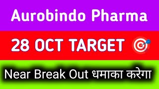 aurobindo pharma share latest news  aurobindo pharma share news  aurobindo pharma share target [upl. by Eda235]