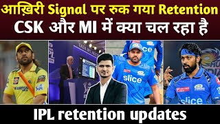 IPL Retention update  Big news on Chennai super kings  Mumbai Indians Development [upl. by Neveda277]