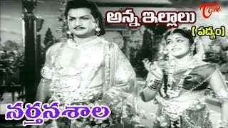 Narthanasala Songs  Anna Illalu  NTR  Savithri  OldSongsTelugu [upl. by Aramad]