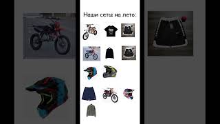 kayo moto питбайк эндуро мотокросс dirtbike bse motocross enduromoto [upl. by Niessuh]