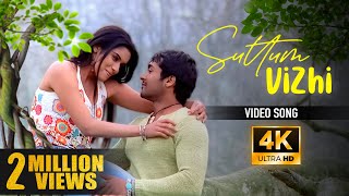 Suttum Vizhi Song  4k Video Song  Ghajini  Suriya  Asin  Nayanthara  Harris Jayaraj [upl. by Ayalahs]