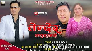 quotTender Kyungbaquot  Kumar Moktan  Joglal Lama amp Nirmal Ghising  New Tamang Selo Song  2023 [upl. by Durrace78]