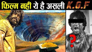 99 लोग नहीं जानते KGF का ये सच  Real Story Of KGF  Kolar Gold Field [upl. by Harmonia]