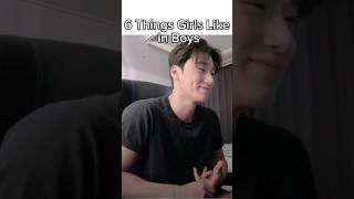 6 Things girls like in boysfypシ゚ aesthetic viral trending ytshorts ytviral [upl. by Mendoza557]