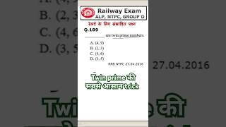 189 Twin prime Number exam rrbalp maths rrbntpc railwayexam [upl. by Gar105]