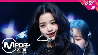 MPD직캠 아이즈원 장원영 직캠 4K ‘Panorama’ IZONE Jang Wonyoung FanCam  MCOUNTDOWN20201217 [upl. by Stralka]