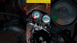 Splendor bs6 side stand switch bypass 🏍️🧑‍🔧youtube youtubeshorts bs6 bikemechanic [upl. by Sukramed]