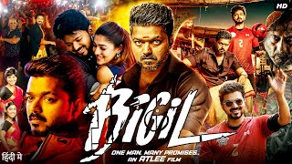 Bigil Full Movie In Hindi Dubbed  Thalapathy Vijay Nayanthara  Jackie Shroff  Review amp Facts HD [upl. by Alejoa218]