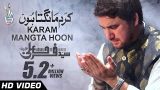 Farhan Ali Waris  Karam Mangta Hoon  Dua  Hamd  Naat  2015 [upl. by Htenek]