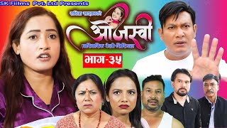 quotओजस्वीquot Ojashvi quotभाग 35quot Ep35 नेपाली पारिवारीक सिरिज Dec  11 2023 Sabita Khadka Sk Films [upl. by Maryanne]