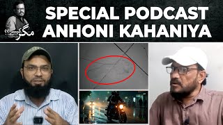 MAGAR KAISE  ANHONI KAHANIYA  SPECIAL PODCAST magarkaise podcast [upl. by Eeldarb]