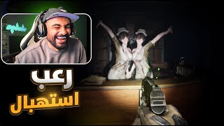 لعبة رعب فصلت عليهم 🤣😂  除邪CHUXIE [upl. by Nnaarual831]