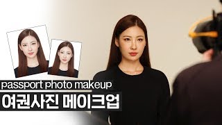 Eng 인생 여권사진 건지는 메이크업 📸👩🏻✨ l 이사배RISABAE Makeup [upl. by Andi591]