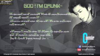 ថេណា  God  Im Drunk Lyric amp Chord By Cambodian Music Chord [upl. by Loats525]