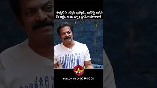 స‌త్య‌దేవ్ వ‌ర్సెస్ బ్ర‌హ్మాజీ ఒక‌రిపై ఒక‌రు కౌంట‌ర్లు ఇంట‌ర్వ్యూ ప్రొమో చూశారా [upl. by Introk]