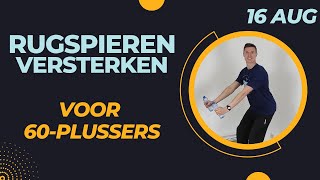 RUGSPIEREN versterken voor 60plussers in 10 minuten [upl. by Noerb]