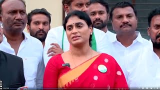 YS Sharmila Reddy Press Meet LIVE  Abhi TV [upl. by Solracsiul]