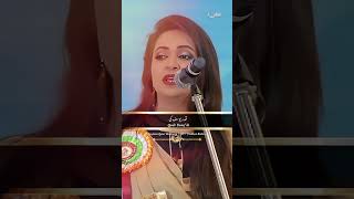 Ambareen Haseeb Ambaramuhq sukhanruburu qatarmushaira2017ambreenhaseebambar qatarmushaira [upl. by Eniledam]