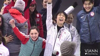 20180224 Yuzuru Hanyus cute moments with other skaters on Olympics Gala Practice [upl. by Merl]