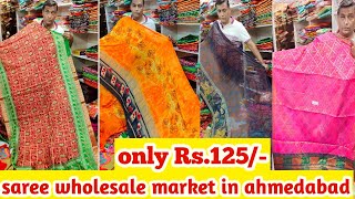 Saree Wholesale Market In Ahmedabad  Biggest Saree Market  Cheapest Saree Market In Ahmedabad [upl. by Quintus]