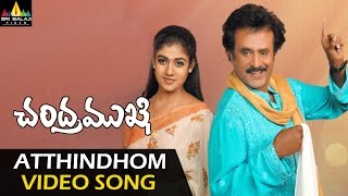 Ennathan Sugamo Nenjile HD Song rajinikanthlovesongs tamilovesongs Rajini amp Amala  SPBamp Janaki [upl. by Ramoh]