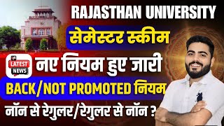 RAJASTHAN UNIVERSITY SEMESTER SCHEME NEW RULES NOTICE OUT 2024  BACK NOT PROMOTED NON TO REGULAR [upl. by Redford]