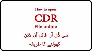 How to open cdr file online without in mints  cdr file ko kaise open kare [upl. by Alrac]