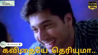 Kavithayae Theriyuma song  Jayam  Jayam Ravi Sadha  RP Patnaik Arivumathi M Raja tamilsongs [upl. by Ydnat]