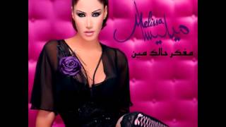 Melissa  Habibi  ميليسا  حبيبي [upl. by Londoner]